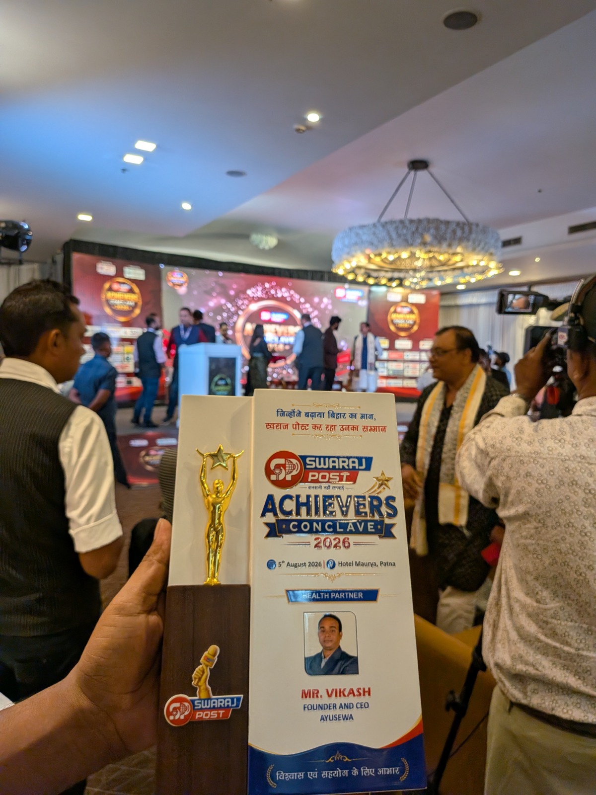 AyuSewa recognition at Swaraj Post Achievers Conclave 2026